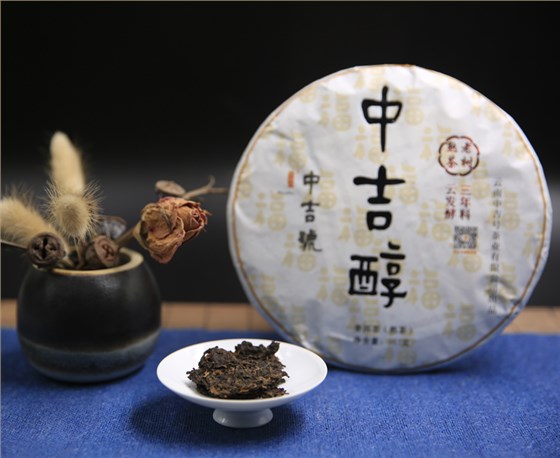 勐海味普洱茶