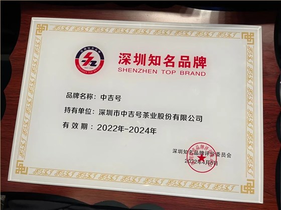 微信圖片_20220825173953