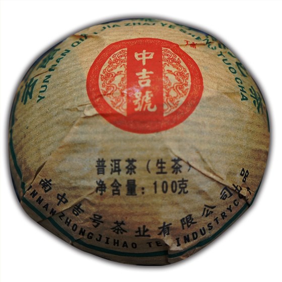 中吉號(hào)普洱茶價(jià)格