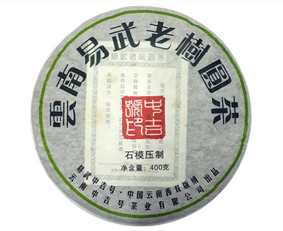 易武茶價(jià)格表