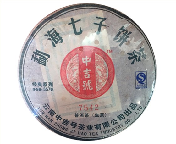 普洱茶價(jià)格表