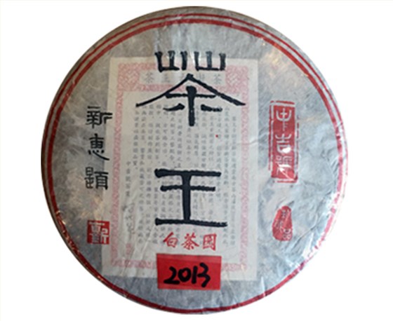 普洱茶價(jià)格表