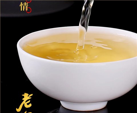 中吉號古樹茶 - 老班章2020