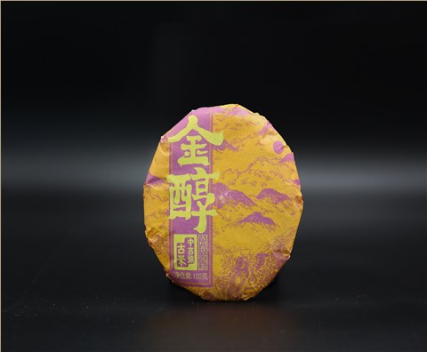 中吉號(hào)古樹(shù)熟茶-金醇100克2020