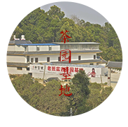 中吉號班盆基地