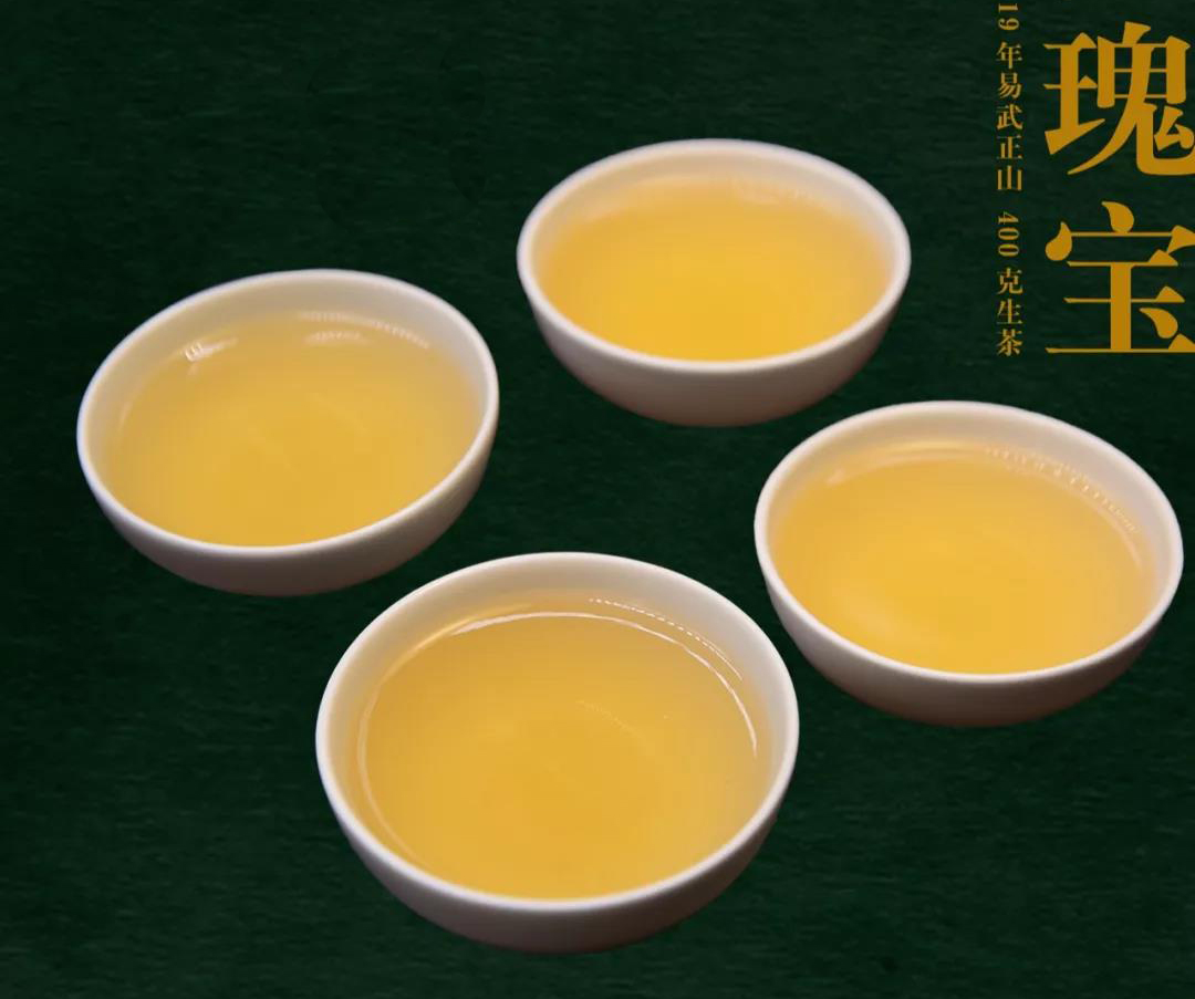 易武茶價(jià)格