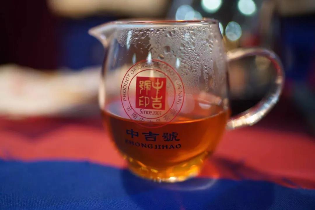 純麻黑普洱茶