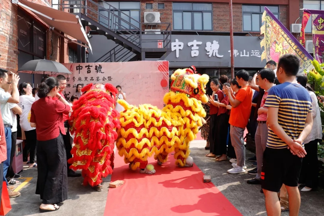 中吉號(hào)佛山店