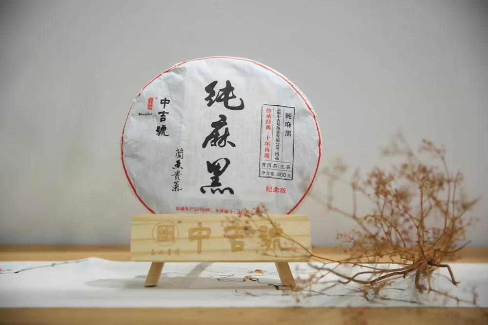 中國(guó)茶葉博覽會(huì) 