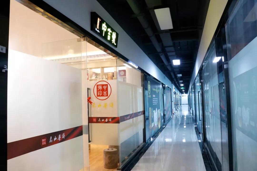 中吉號加盟店開業(yè)