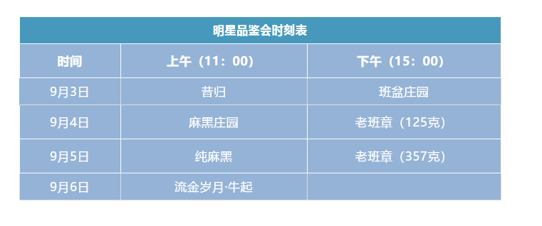 微信截圖_20210901152311