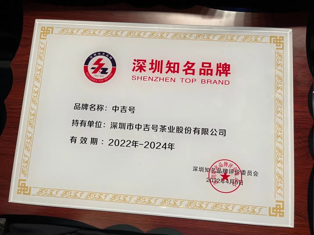 微信圖片_20220825173953