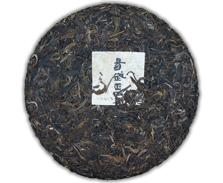 中吉號(hào)普洱茶