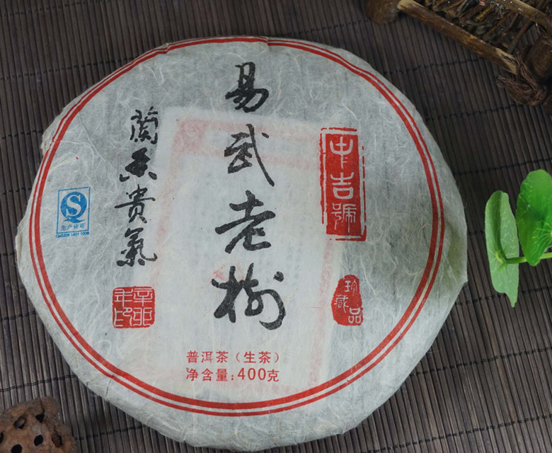 中吉號(hào)古樹(shù)茶 - 易武老樹(shù)2011