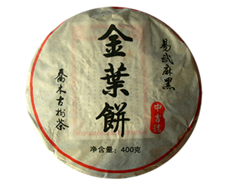 中吉號(hào)古樹(shù)茶 - 金葉餅2009