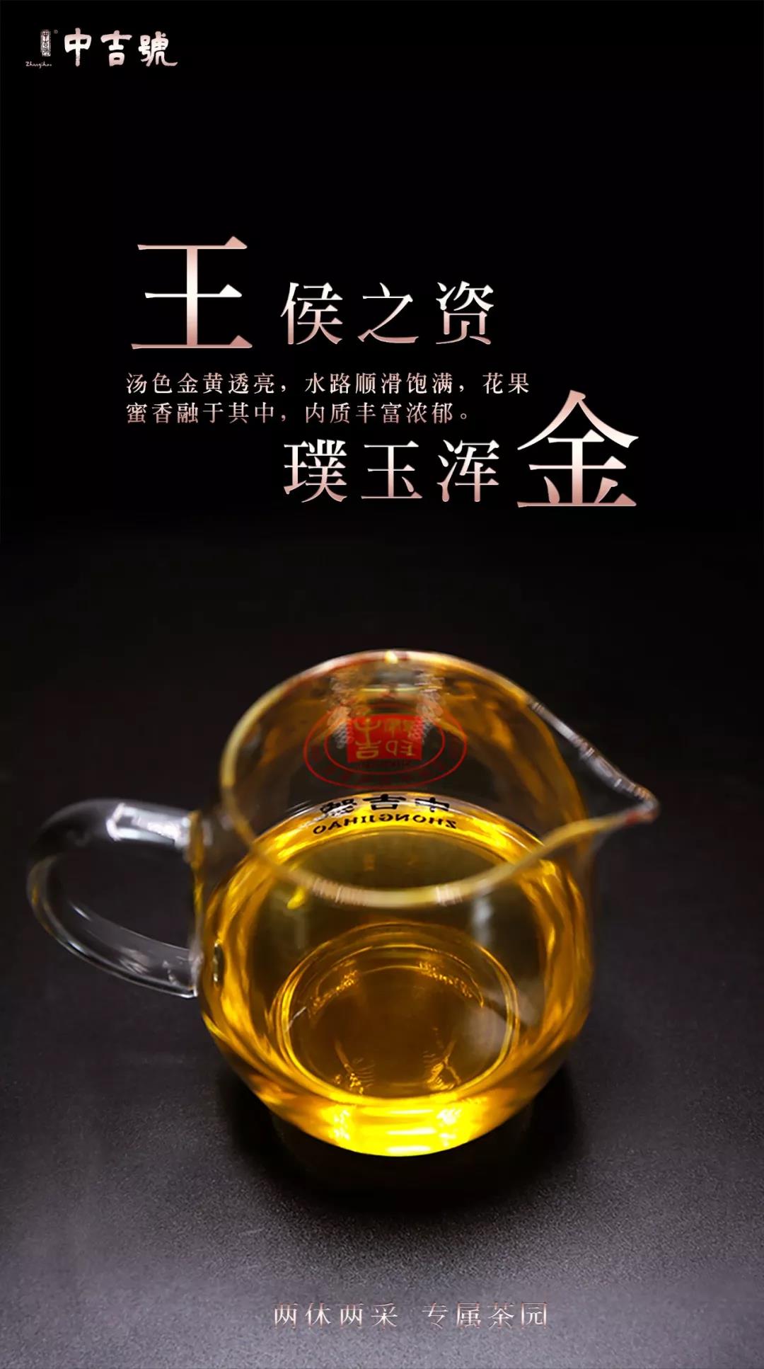 普洱茶價格表